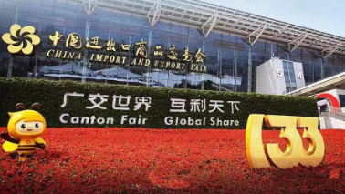 邀您看(kàn)中國(guó)商務新聞網中的(de)華萱（華意）